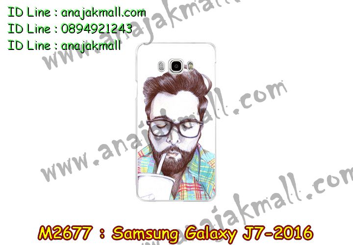 เคสซัมซุง j7 (2016),รับสกรีนเคส samsung j7 (2016),เคสซัมซุง galaxy j7 (2016),เคส galaxy j7 (2016),เคสพิมพ์ลาย galaxy j7 (2016),เคสมือถือซัมซุง galaxy j7 (2016),เคสโรบอท samsung j7 (2016),เคสประดับซัมซุง galaxy j7 (2016),เคสกระเป๋า samsung galaxy j7 (2016),เคสสายสะพาย samsung galaxy j7 (2016),กรอบอลูมิเนียม ซัมซุง galaxy j7 (2016),เคสกันกระแทกสปอร์ต samsung j7 (2016),เคสคริสตัล ซัมซุง galaxy j7 (2016),เคสฝาพับซัมซุง galaxy j7 (2016),เคสสปอร์ตแมน samsung j7 (2016),เคสสกรีนลาย 3 มิติ samsung j7 (2016),เคสกันกระแทก samsung j7 (2016),เคสไดอารี่ samsung galaxy j7 (2016),เคสน้ำหอม samsung j7 (2016),เคสฝาพับคริสตัล samsung j7 (2016),เคสแข็งพิมพ์ลาย galaxy j7 (2016),รับสกรีนเคสฝาพับ samsung j7 (2016),เคสฝาพับคริสตัล samsung j7 (2016),เคสขวดน้ำหอม samsung galaxy j7 (2016),เคสสกรีน galaxy j7 (2016),สกรีนเคสฝาพับลายการ์ตูน samsung j7 (2016),รับพิมพ์ลาย samsung j7 (2016),เคสนิ่มพิมพ์ลาย galaxy j7 (2016),เคสซิลิโคน samsung galaxy j7 (2016),เคสประดับ galaxy j7 (2016),เคสลายทีมฟุตบอล samsung j7 (2016),เคส 2 ชั้น กันกระแทก samsung j7 (2016),ซองสกรีนลาย samsung j7 (2016),เคสคริสตัล galaxy j7 (2016),เคสการ์ตูน galaxy j7 (2016),เคสกระเป๋าสะพาย samsung galaxy j7 (2016),สั่งสกรีนเคส samsung j7 (2016),ขอบโลหะอลูมิเนียม galaxy j7 (2016),เคสสกรีนหนังฝาพับ samsung j7 (2016),เคสแต่งคริสตัล galaxy j7 (2016),เคสกรอบอลูมิเนียมซัมซุง j7 (2016),เคสยางการ์ตูนซัมซุง j7 (2016),เคสตัวการ์ตูนซัมซุง j7 (2016),ขอบโลหะซัมซุง j7 (2016),เคสแต่งเพชรซัมซุง j7 (2016),เคสยางหูกระต่ายคริสตัล samsung j7 (2016),เคสยางนิ่มกระต่าย samsung j7 (2016),เคสยางสกรีนลาย samsung j7 (2016),เคสนิ่มพิมพ์ลาย samsung j7 (2016) 